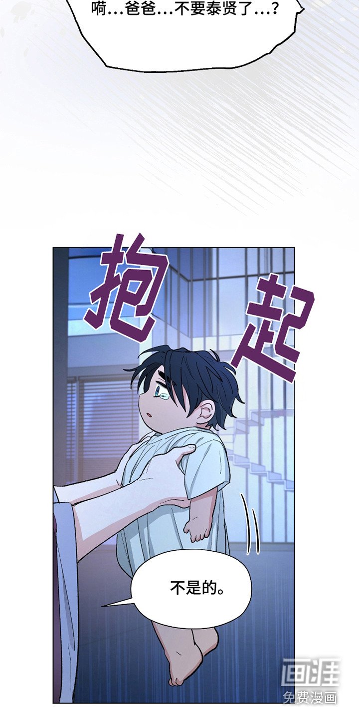 第9章：代替