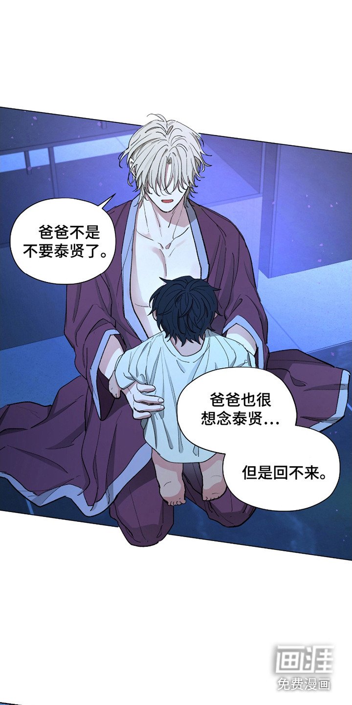 第9章：代替