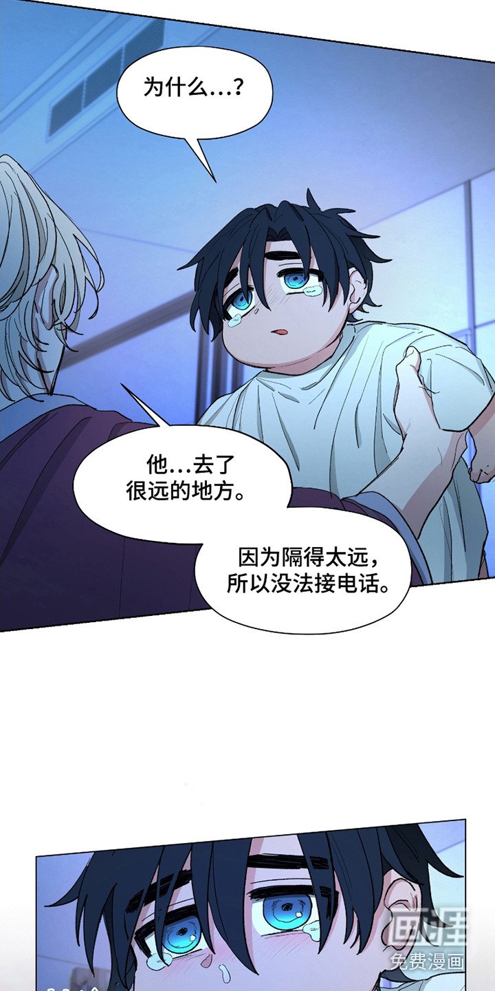 第9章：代替