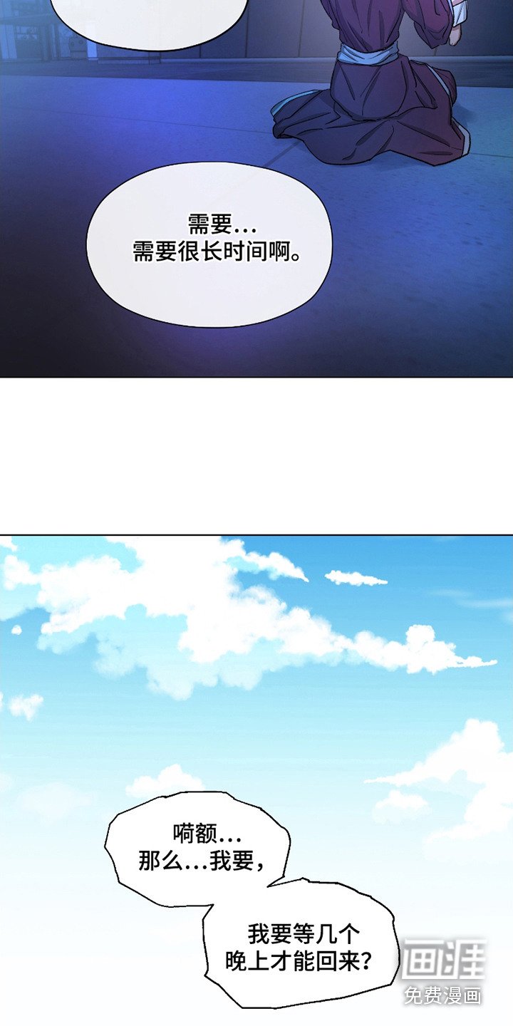 第9章：代替