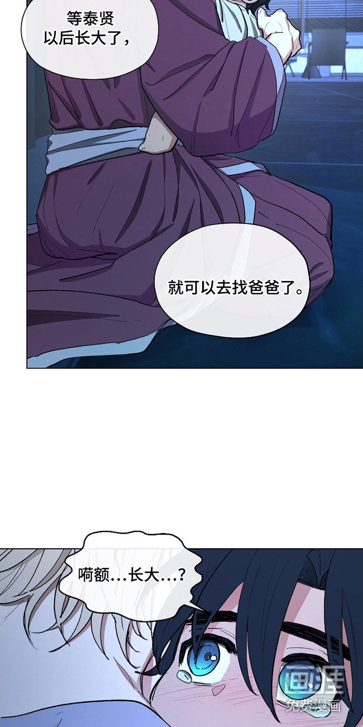 第9章：代替