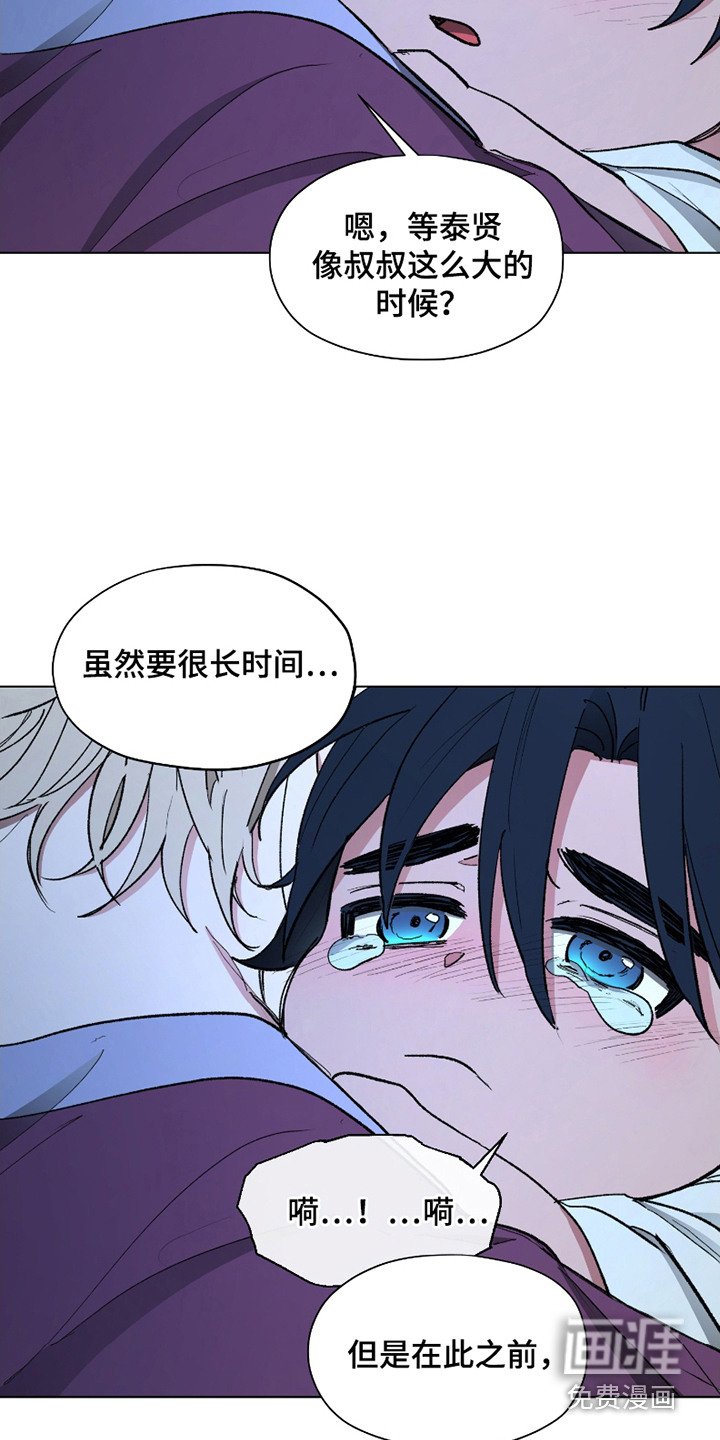 第9章：代替