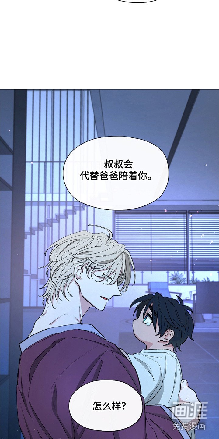 第9章：代替