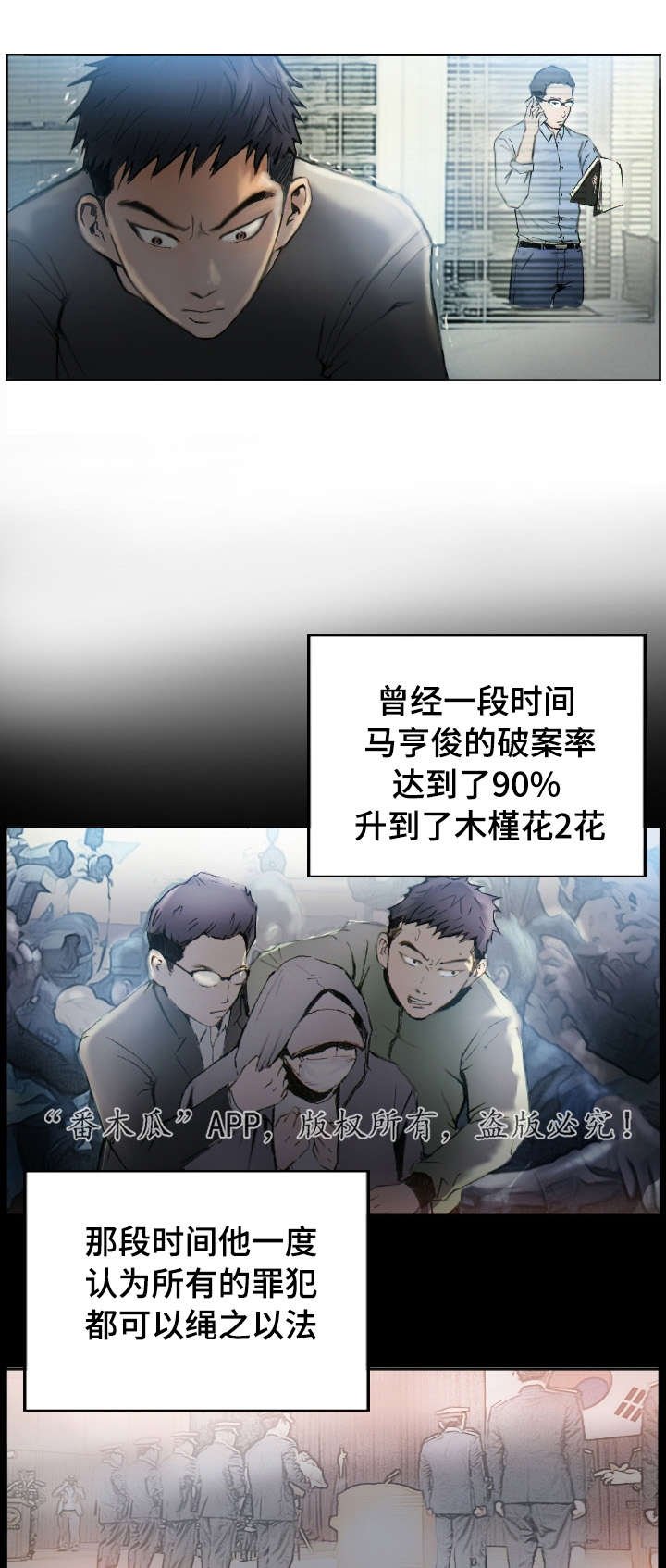 第1章：他的职业