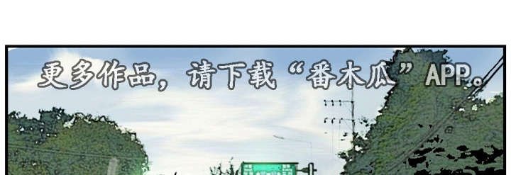第10章：她的男友