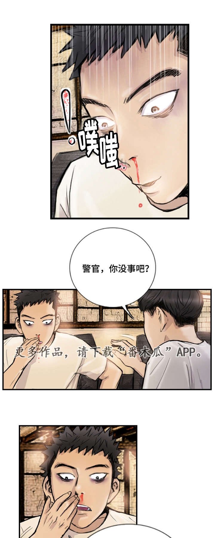 第11章：他的美梦