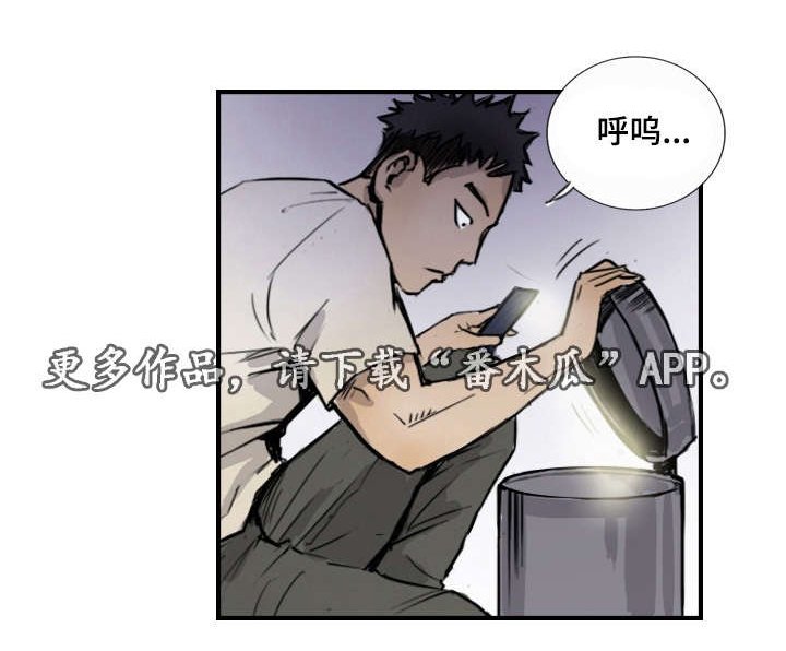 第12章：比她更好