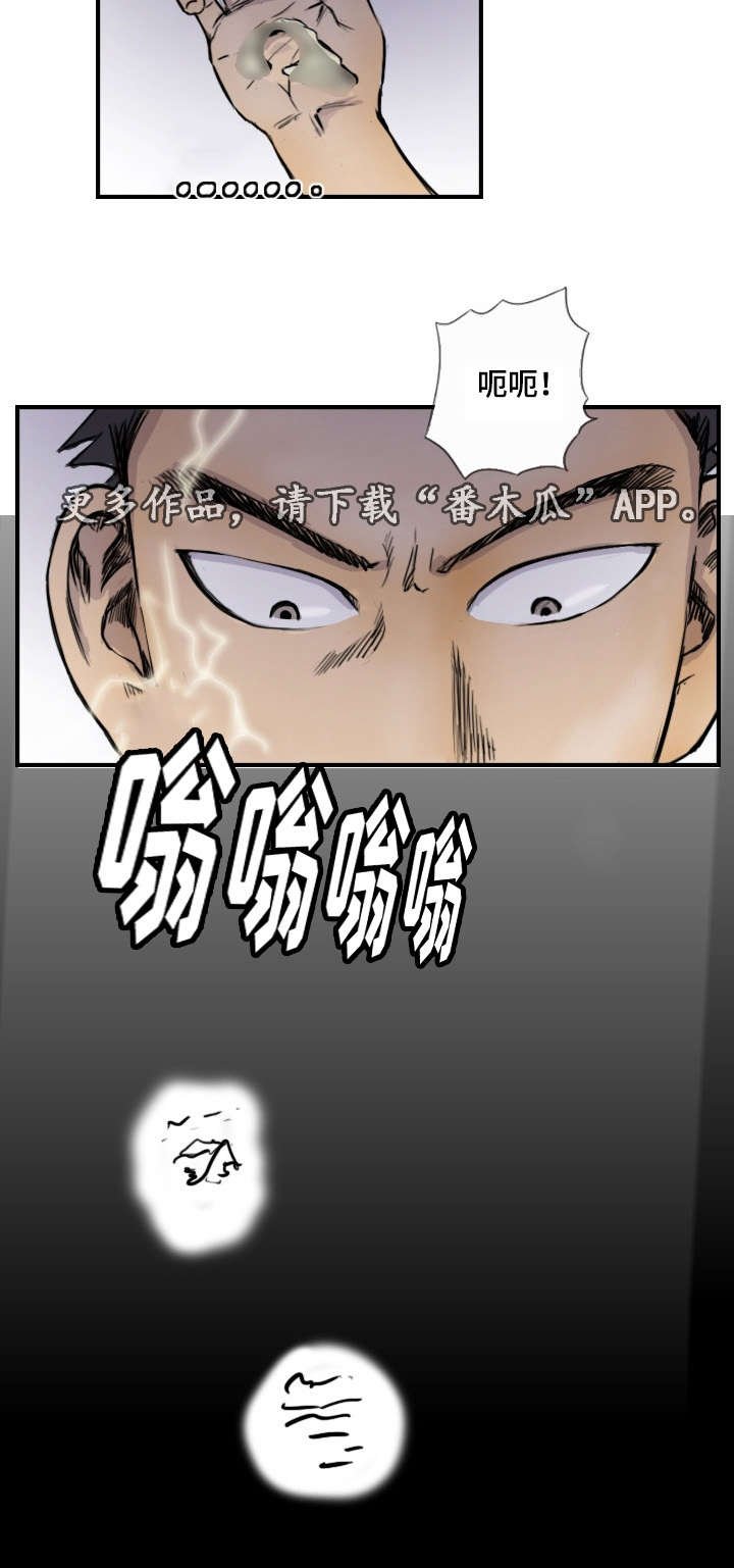 第12章：比她更好
