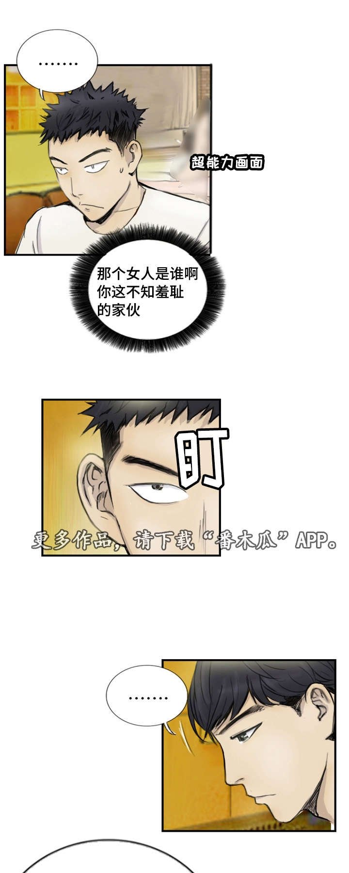 第13章：真的好累
