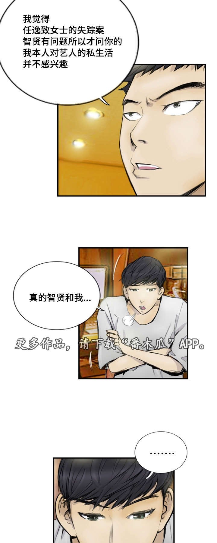 第13章：真的好累