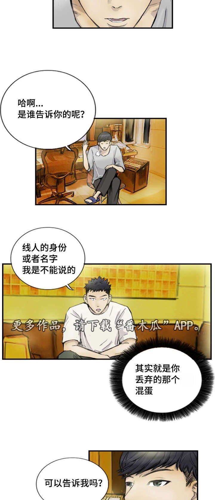 第13章：真的好累