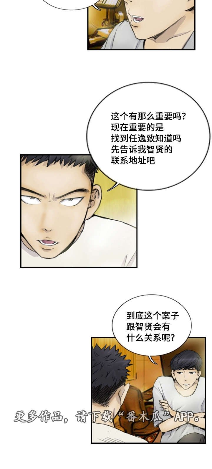 第13章：真的好累