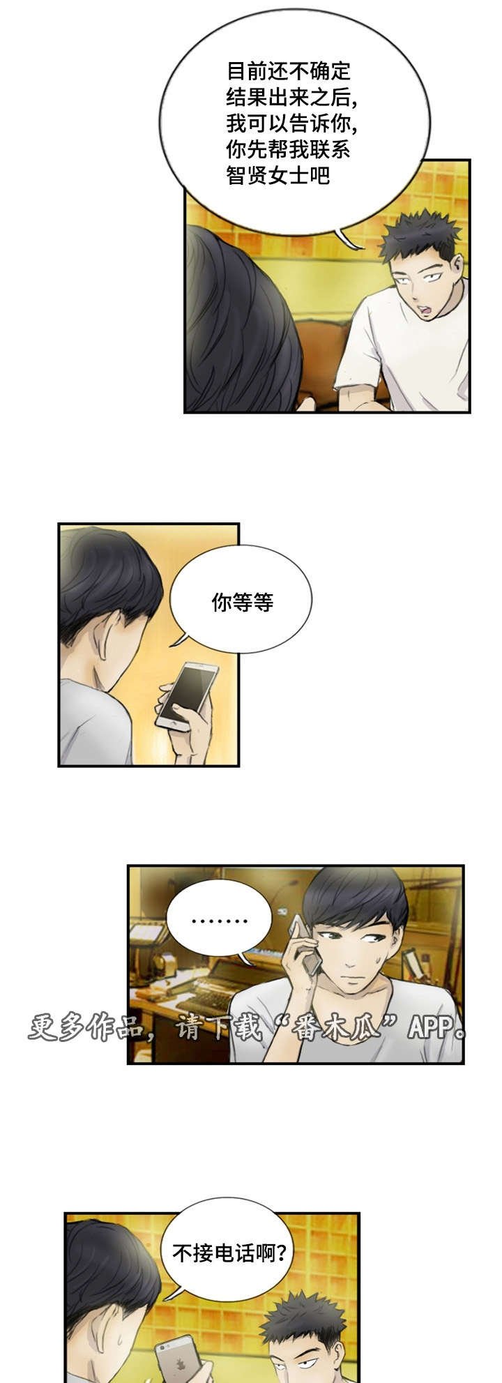 第13章：真的好累