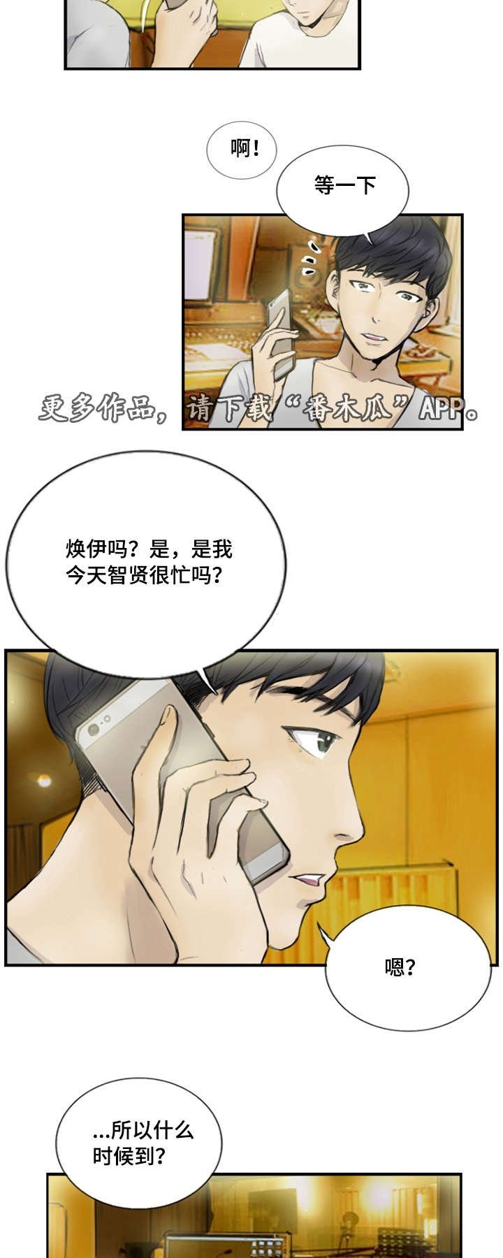 第13章：真的好累