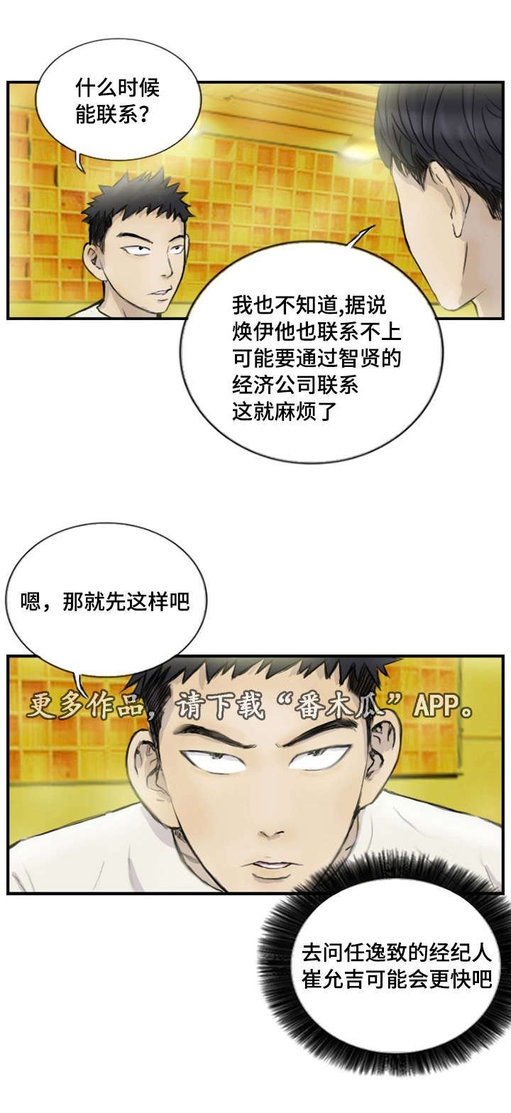 第13章：真的好累