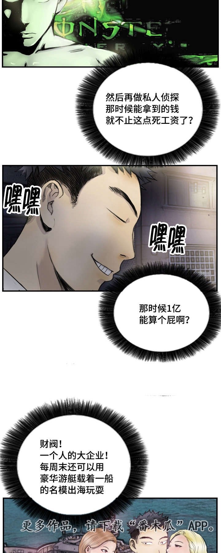 第13章：真的好累