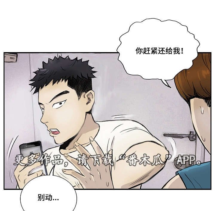 第15章：没有坏处