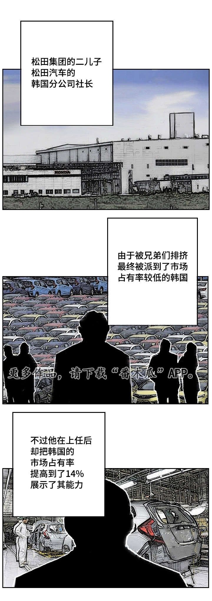 第15章：没有坏处