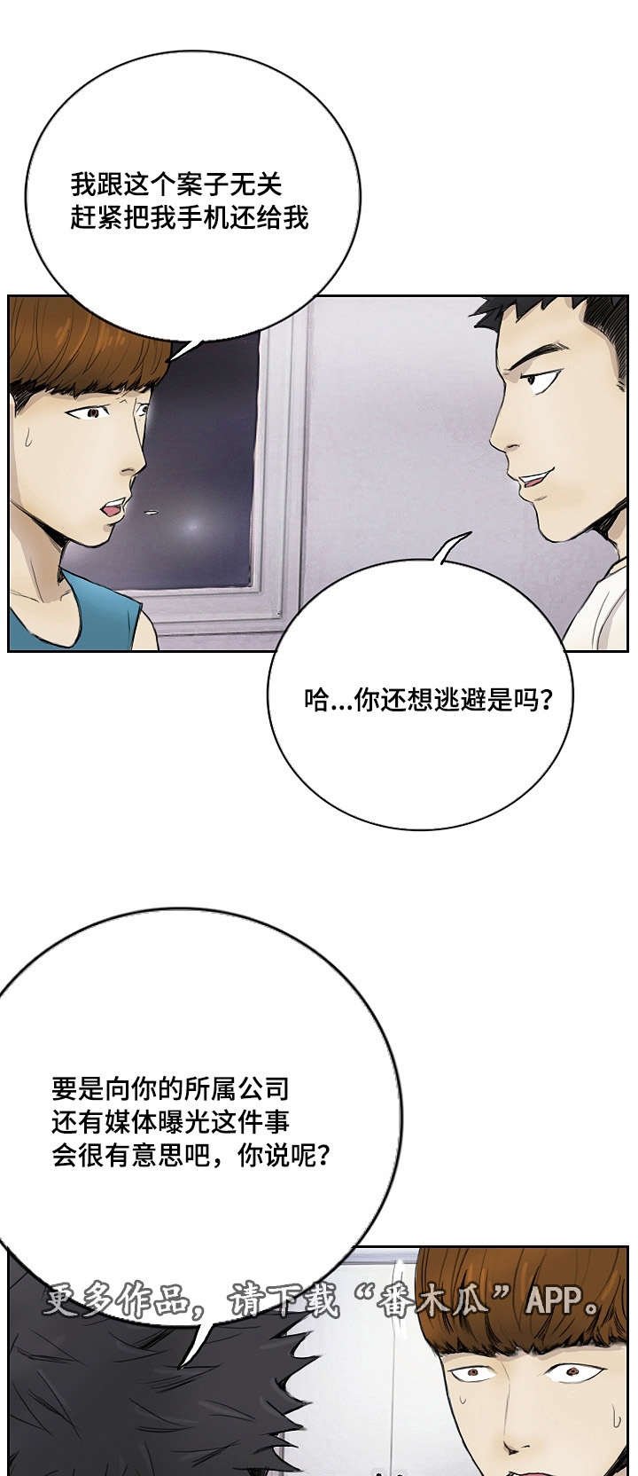 第15章：没有坏处