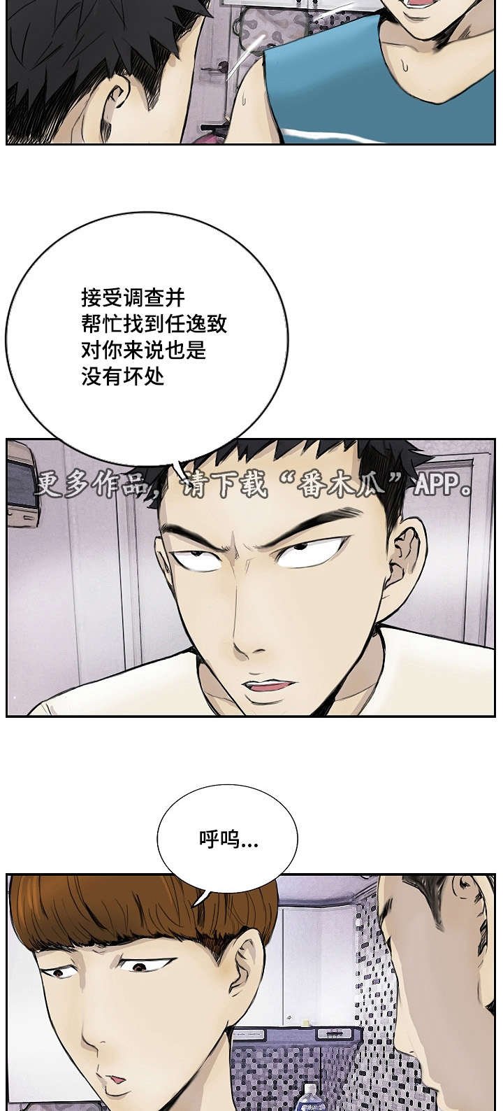 第15章：没有坏处