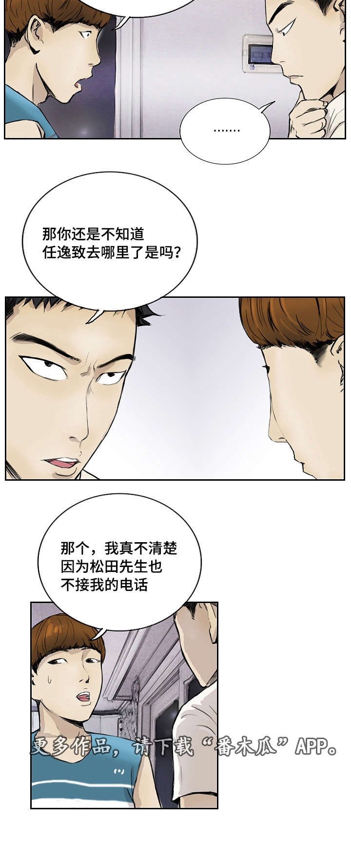 第15章：没有坏处