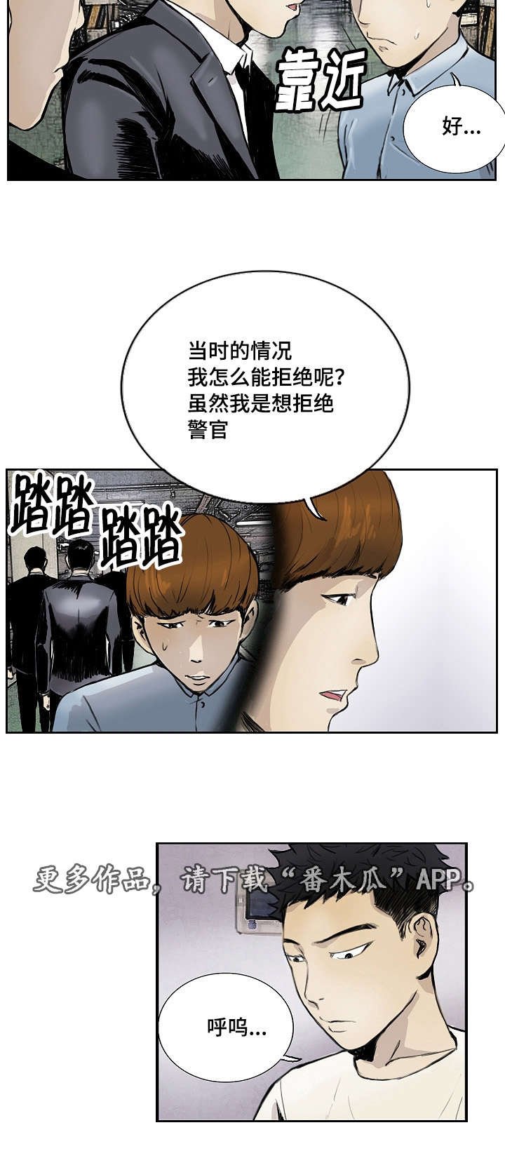 第15章：没有坏处