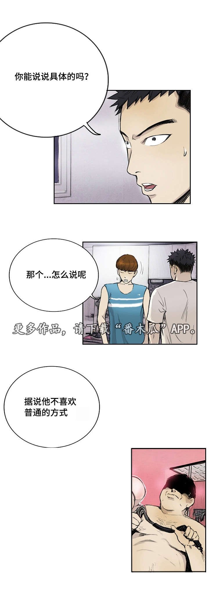 第16章：让你开心