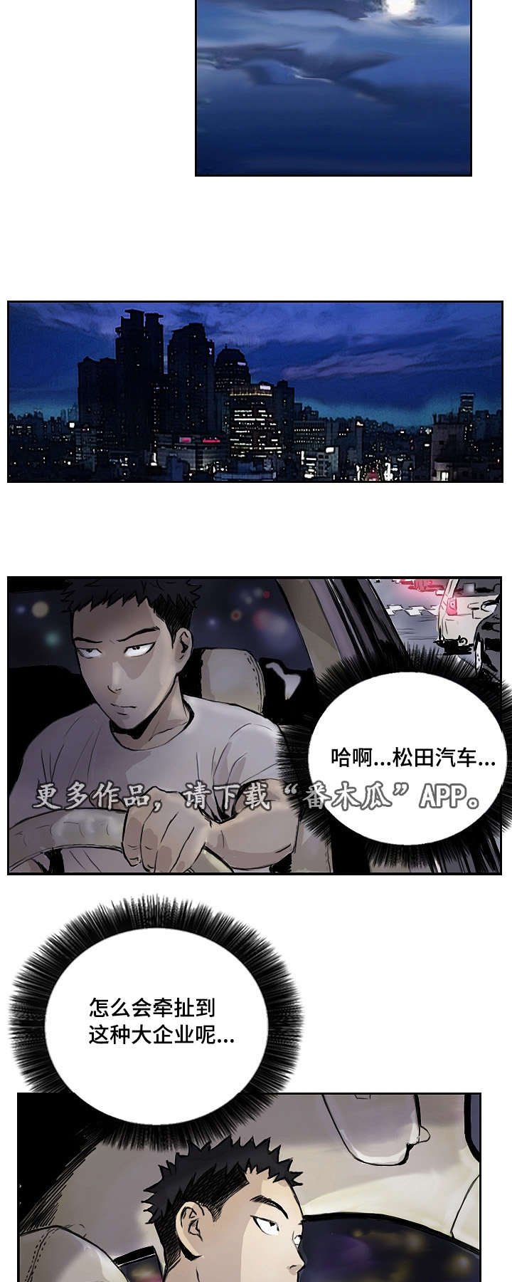 第16章：让你开心