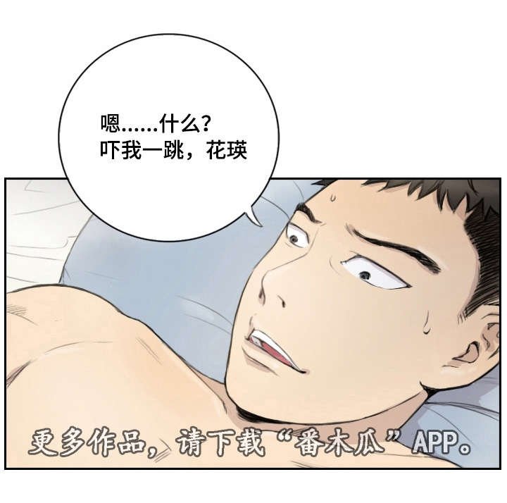第17章：我们聊聊