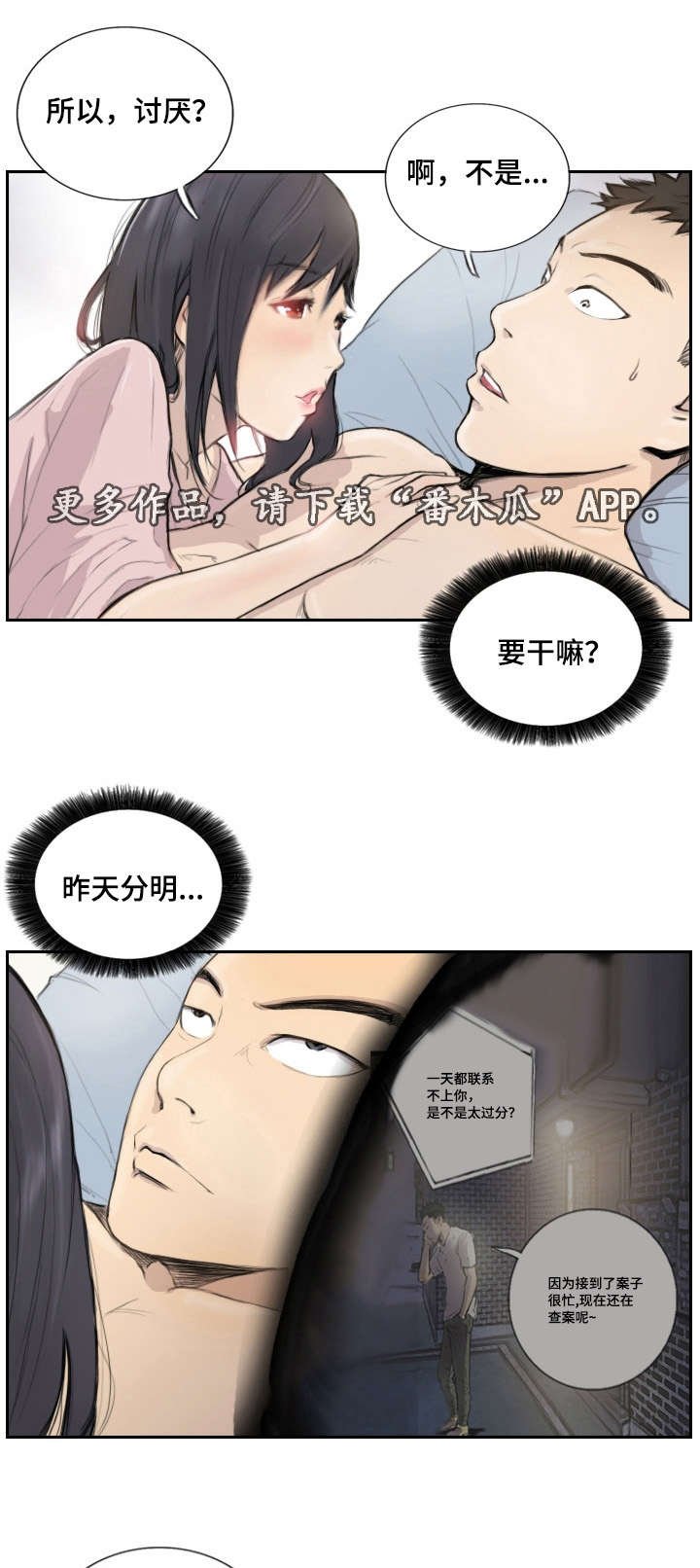 第17章：我们聊聊