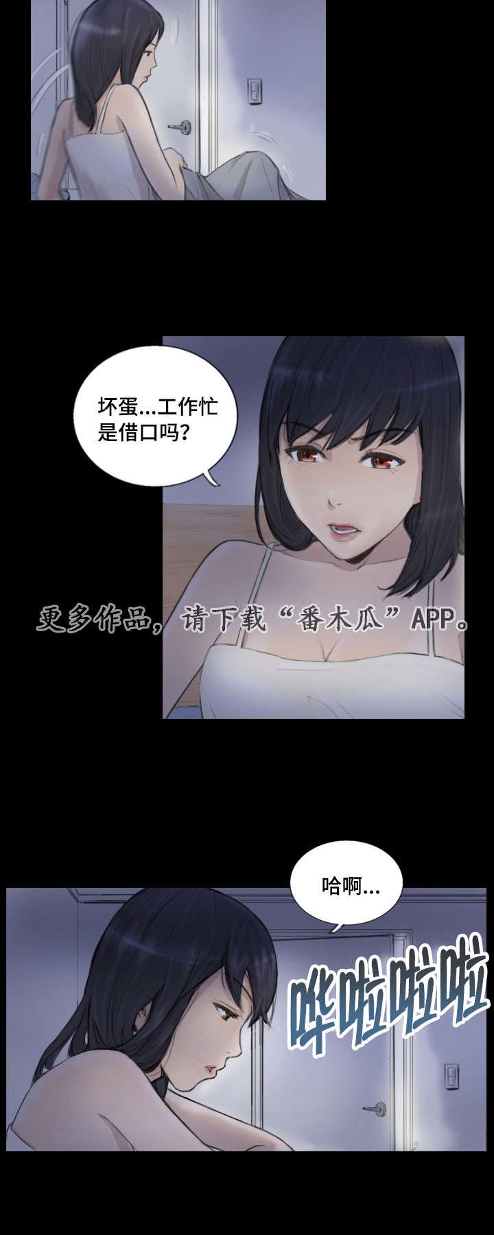 第17章：我们聊聊