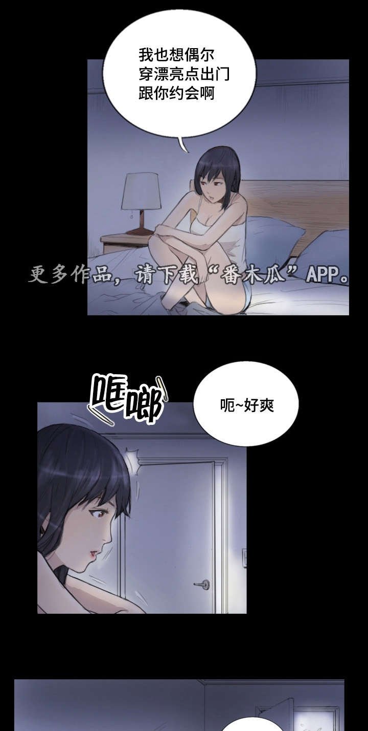 第17章：我们聊聊