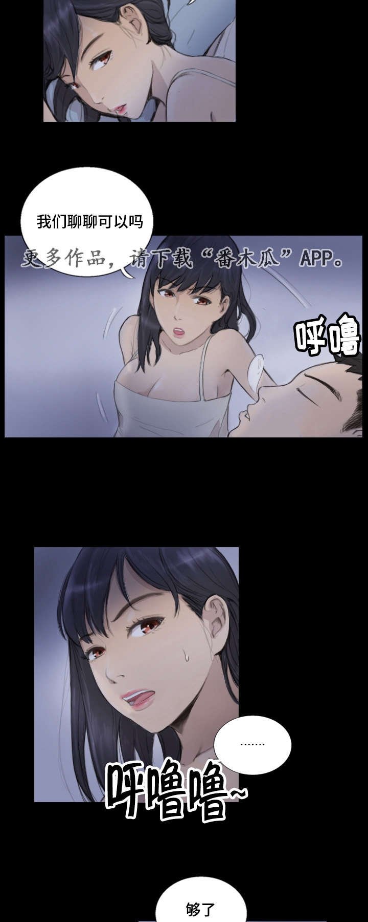 第17章：我们聊聊