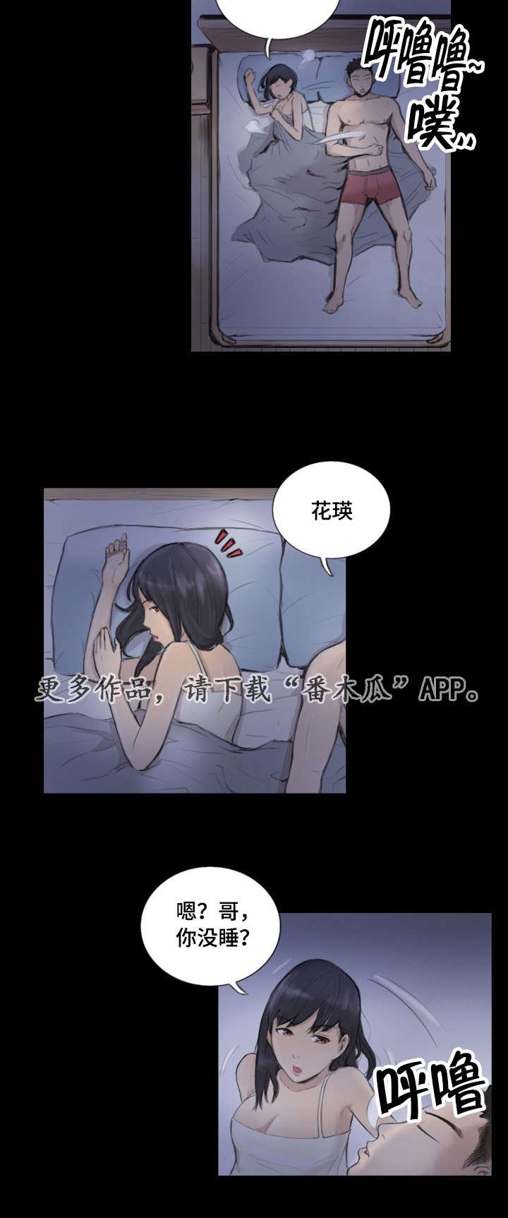 第17章：我们聊聊