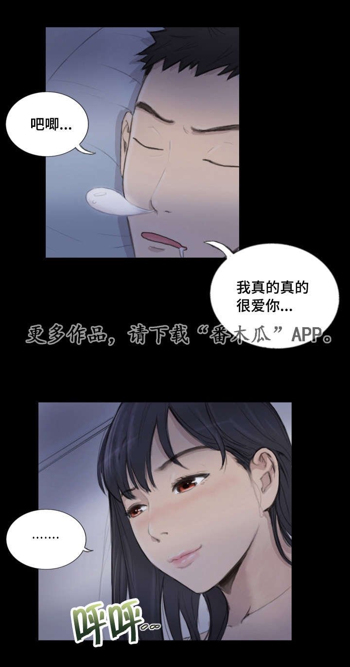 第17章：我们聊聊