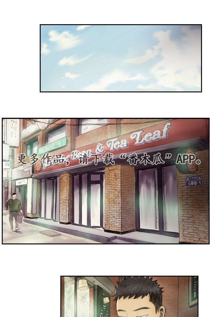 第19章：一年左右