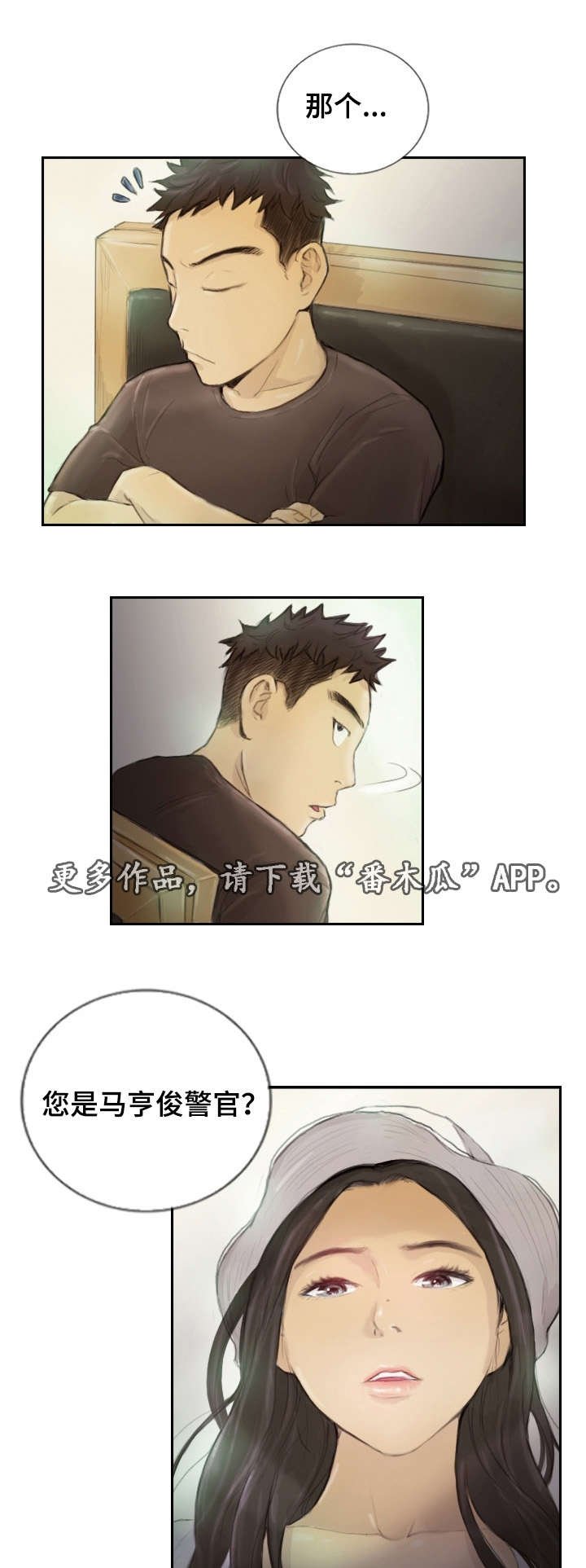 第19章：一年左右