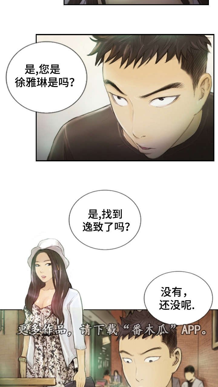 第19章：一年左右