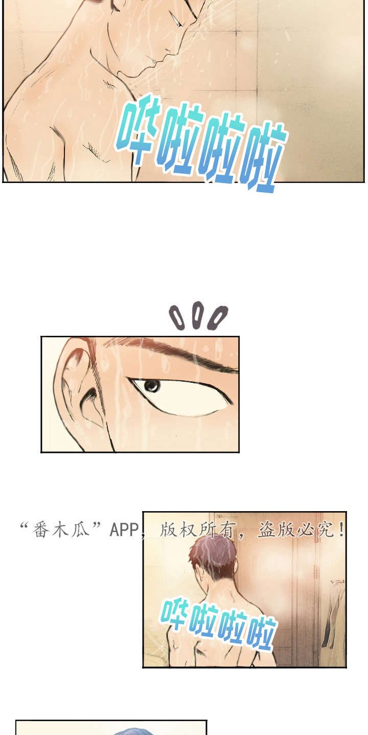 第2章：他的能力
