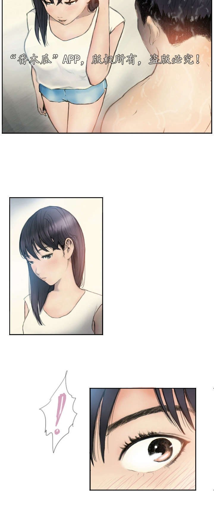 第2章：他的能力