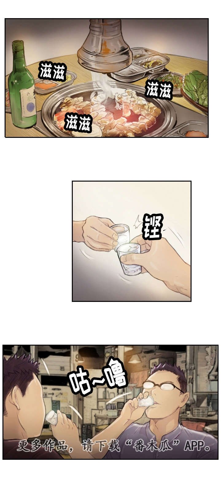 第20章：先等等吧