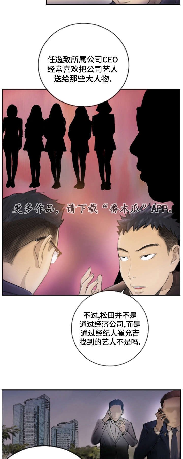 第21章：不承认吗