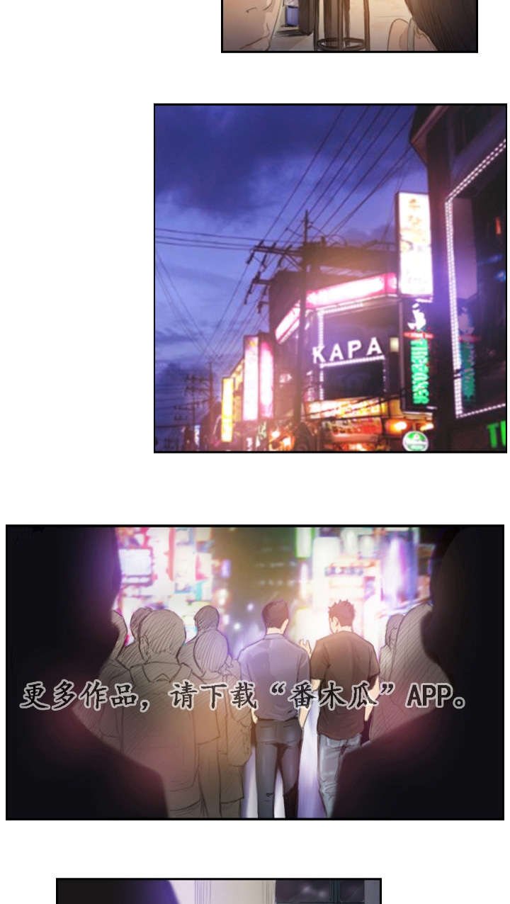 第21章：不承认吗
