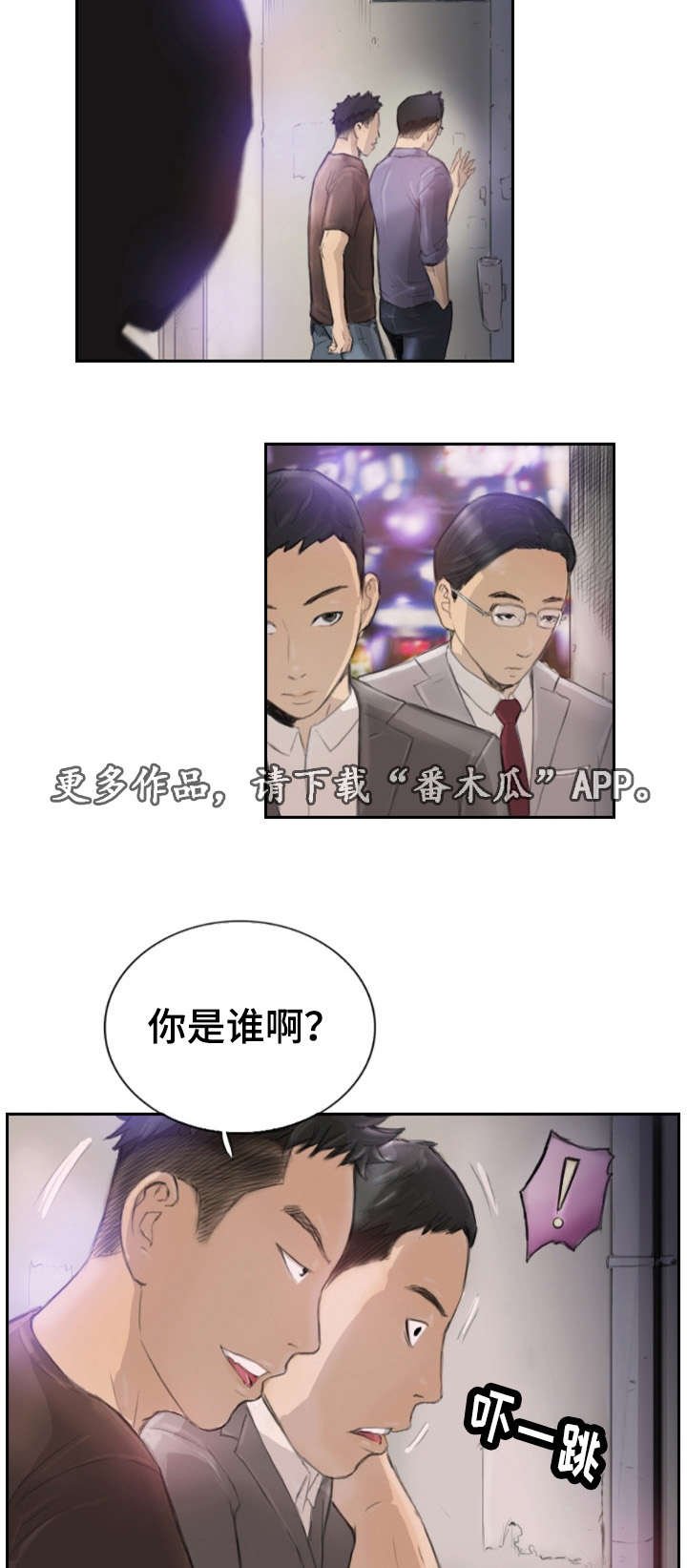 第21章：不承认吗