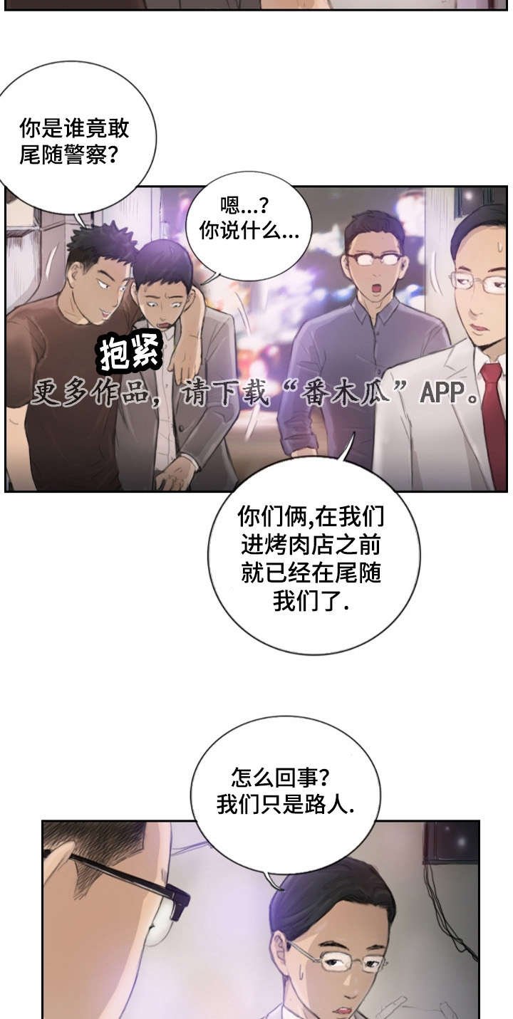 第21章：不承认吗