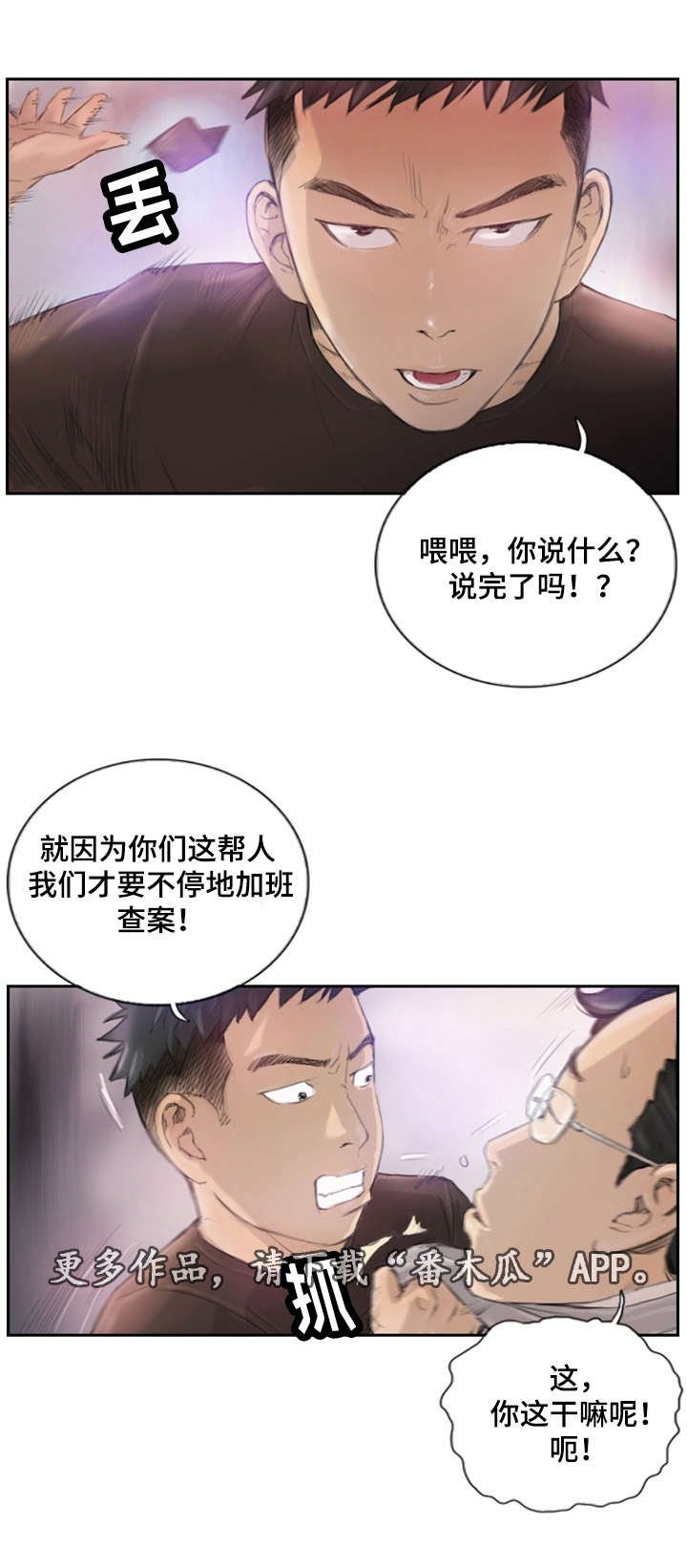 第21章：不承认吗