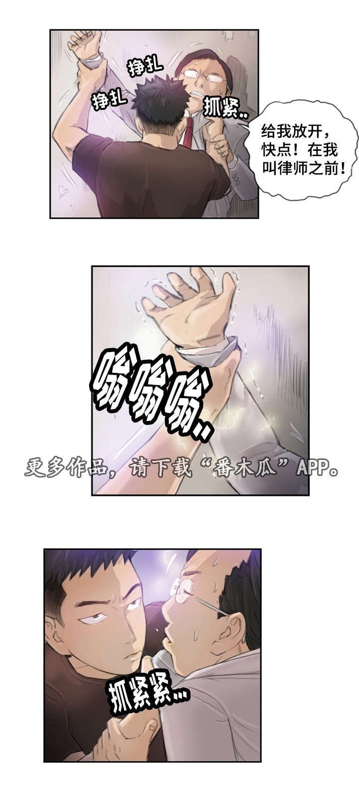 第21章：不承认吗