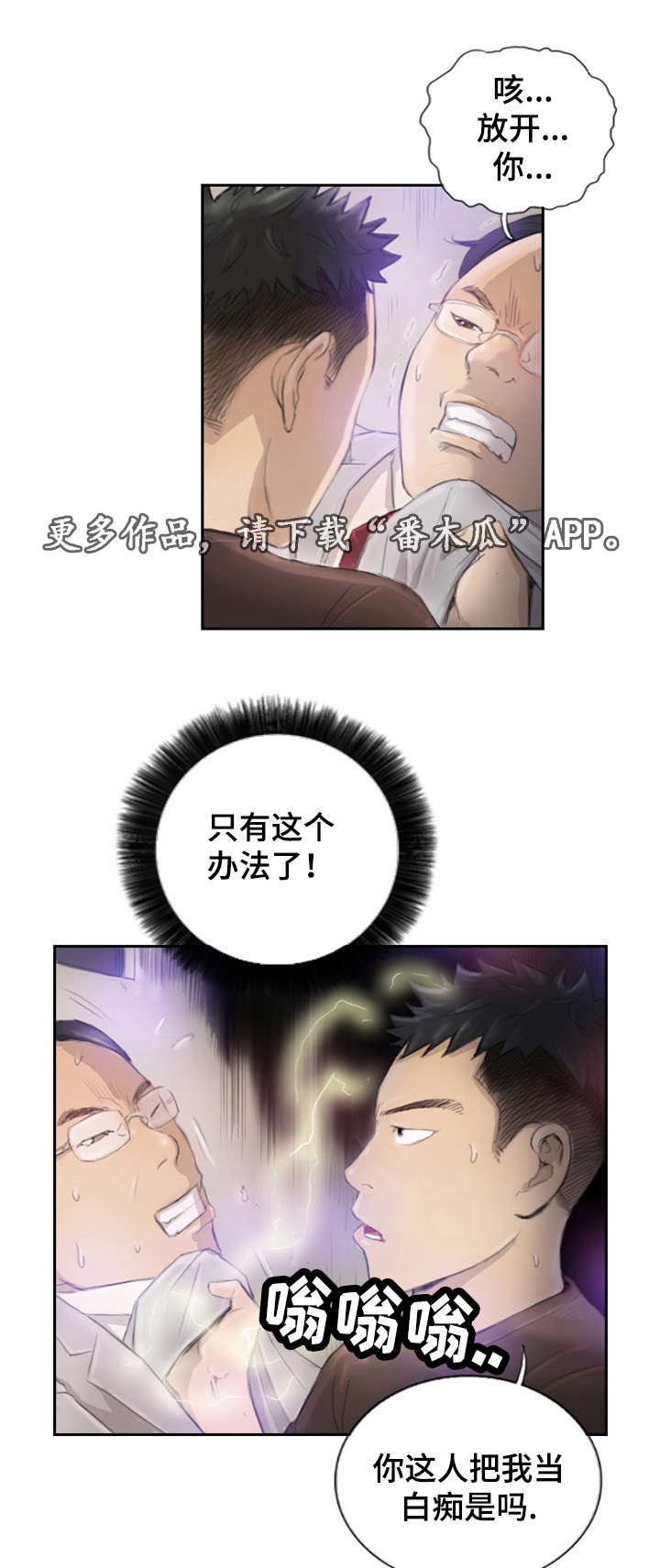 第21章：不承认吗