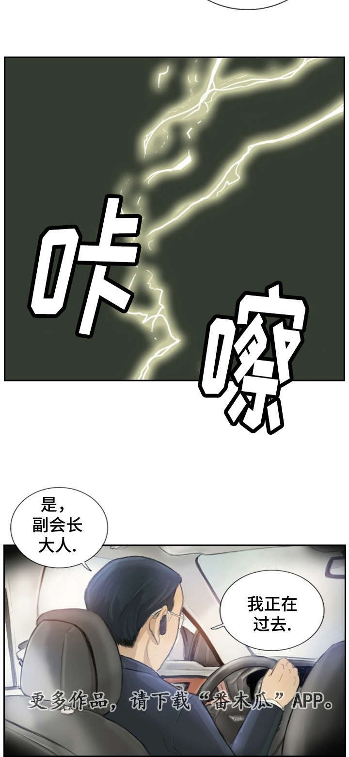 第21章：不承认吗