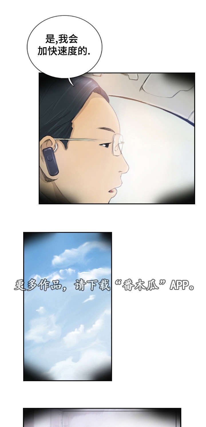 第21章：不承认吗